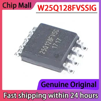 5PCS Original W25Q128FVSSIG W25Q128FVSG Chip de Armazenamento de IC SOP-8 de Embalagem