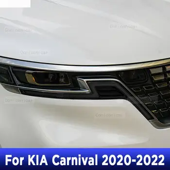 A KIA karnaval 2020-2022 lampu eksterior mobil lampu Anti-chifre lampu depan Warna TPU Filme pelindung aksesoris perbaikan ist