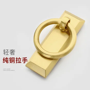 Cobre puro punho da gaveta do guarda-roupa maçaneta da porta dourada, novo Chinês Bronze gabinete identificador de clássica simplicidade moderna