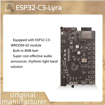 ESP32-C3-Lyra de Áudio, Controle de Luz de Placa de Desenvolvimento