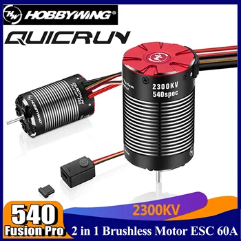 HobbyWing QuicRun Impermeável 540 Fusion Pro 2300KV 2 em 1 Motor Brushless & ESC 60A Combinação de 1/10 RC Rastreador do Carro do Monstro
