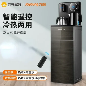 Jiuyang Chá Bar, Máquina de Fundo do Balde Doméstico Inteligente Automático de Luz de Luxo Vertical Dispenser de Água All-in-one 220V