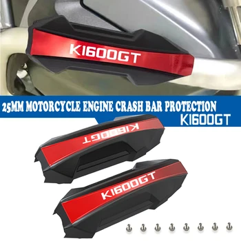 Para a BMW K1600GT K 1600 GT 2011-2023 2022 20021 2020 25mm Acidente de Moto Barra de pára-choque de Mecanismo de Proteção Decorativos Bloco
